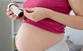 Кетоны в моче при беременности