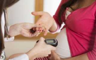 Уровень сахара в крови при беременности