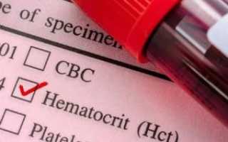 Что такое HCT в анализе крови